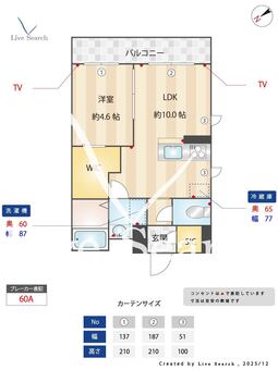 アバンダンスレジデンス 305 【茨城県水戸】 の間取り図