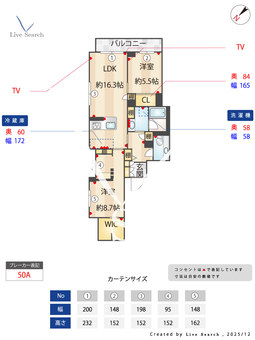 セルディーナ・ノネット 303 【東京都千石駅】 の間取り図