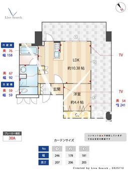 アメックス博多ベルテックステージ 301 【福岡県中洲川端駅】 の間取り図