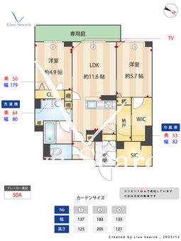 サン宮前 102 【埼玉県東浦和駅】 の間取り図