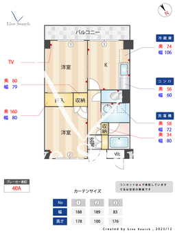 リバーサイドエクセル 202 【大阪府高見ノ里駅】 の間取り図