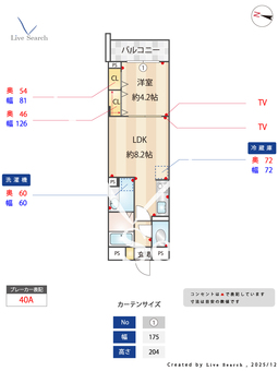 インコントリ 302 【神奈川県川崎駅】 の間取り図