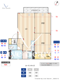 4603420　サン・クレージュ 101 【滋賀県南彦根駅】 の間取り図