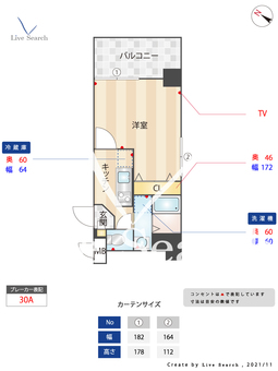 ラフィネス薬院イーストタワー 506 【福岡県薬院駅】 の間取り図