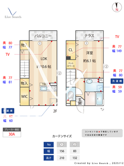 シャルマン  E 【東京都練馬高野台駅】 の間取り図