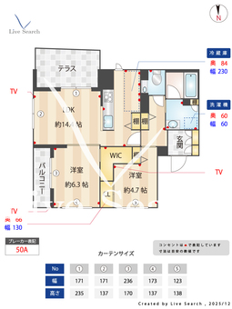フェリシータ 101 【東京都大森町駅】 の間取り図
