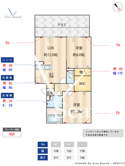スプリングフォレスト B105 【千葉県千葉都市モノレール　桜木駅　徒歩18分】 の間取り図