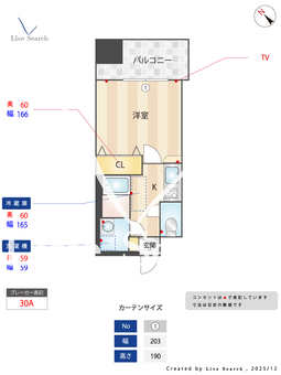 エンクレスト博多駅前Ⅲ 202 【福岡県博多駅 】 の間取り図