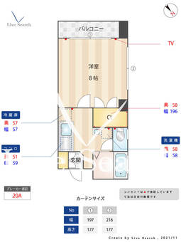 サンコート秋穂 202 【福岡県唐人町駅】 の間取り図