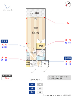 ジュネス西生田 501 【神奈川県読売ランド前駅】 の間取り図