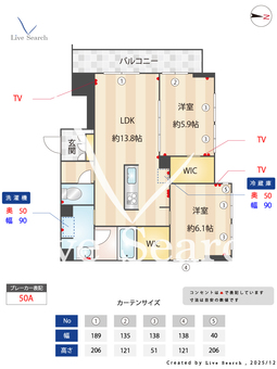 ブリシアガーデン 301 【埼玉県戸田公園】 の間取り図
