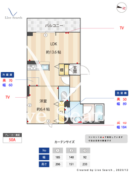 ブリシアガーデン 302 【埼玉県戸田公園】 の間取り図