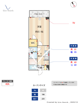 ラピスアウラ 107 【千葉県五井駅】 の間取り図