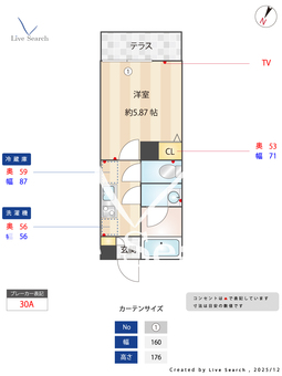 MQuarto鶴瀬 102 【埼玉県鶴瀬駅】 の間取り図