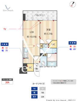 ルキシア薬院 1009 【福岡県薬院駅】 の間取り図