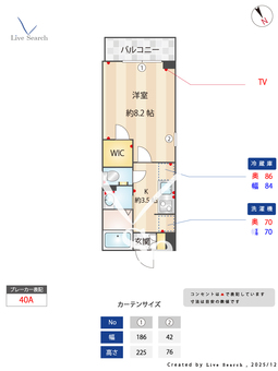ラリュール柴又 301 【東京都新柴又駅】 の間取り図