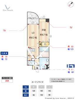 シャルマン愛知 603 【福岡県高宮駅】 の間取り図