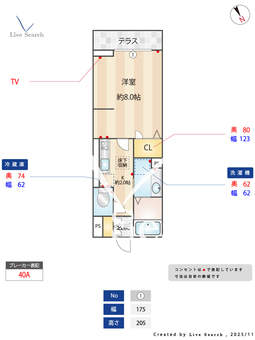 D-ROOM PREMIUM 多磨霊園駅 102 【東京都多磨霊園駅】 の間取り図