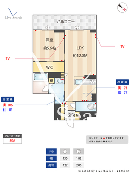 サン宮前 203 【埼玉県東浦和駅】 の間取り図