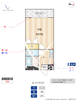 サンライズ 205 【茨城県岩間駅】 の間取り図