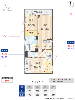 ノルド・ルージュ 401 【東京都JR北赤羽　５分】 の間取り図