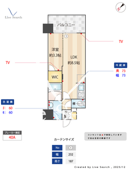 S-RESIDENCE烏森aureate 1005 【愛知県烏森駅】 の間取り図