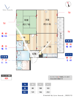 グリーンハイツKY 0102 【大阪府JＲ関西本線 平野駅】 の間取り図