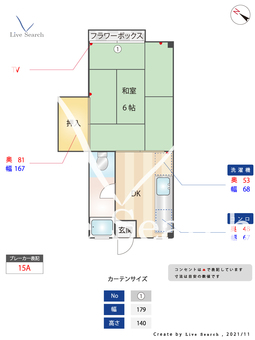 イルシオン平和 202 【福岡県平尾駅】 の間取り図