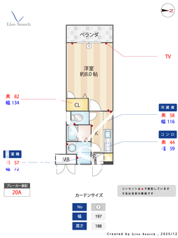 ロバート 205 【埼玉県新座駅】 の間取り図