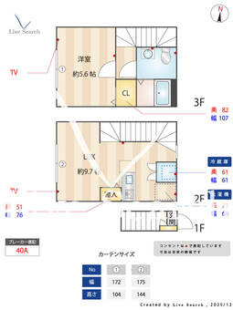 マーレ十条 203 【東京都十条駅　徒歩6分】 の間取り図