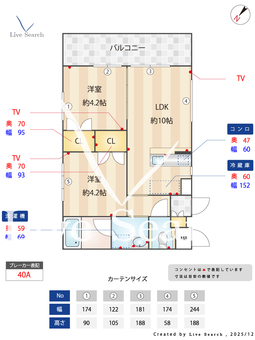 シリウス名島 201 【福岡県名島】 の間取り図