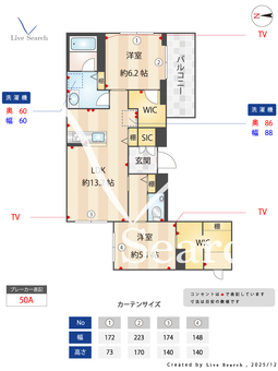 フェリシータ 202 【東京都大森町駅】 の間取り図