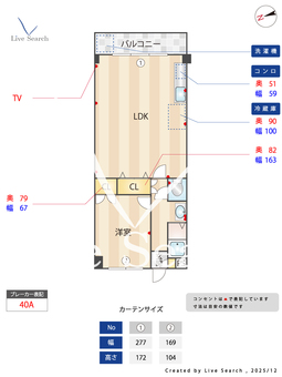 ハイツ泉ヶ丘 207 【大阪府北急線「桃山台」徒歩12分】 の間取り図