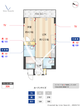 メルベーユ覚王山 202 【愛知県覚王山駅】 の間取り図