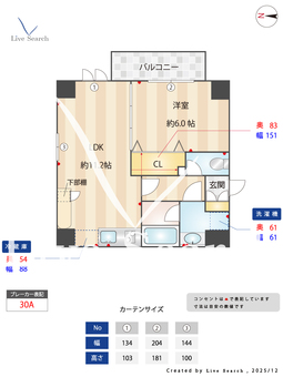 シェルジェ覚王山 803 【愛知県覚王山駅】 の間取り図