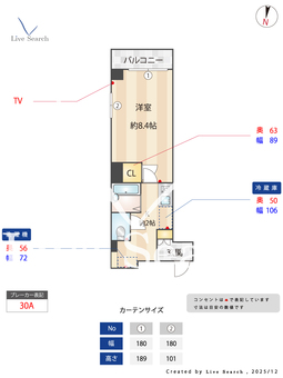 プロビデンス泉Ⅰ 503 【愛知県高岳駅】 の間取り図