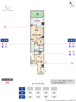 KDX清水レジデンス 101 【福岡県高宮駅】 の間取り図