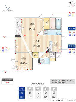 サン・ボナールA 105 【東京都八王子駅】 の間取り図