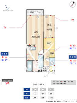 グランシャリオ 107 【神奈川県　相模大野駅】 の間取り図
