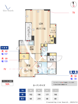 グランメゾン自由が丘 102 【東京都自由が丘駅】 の間取り図