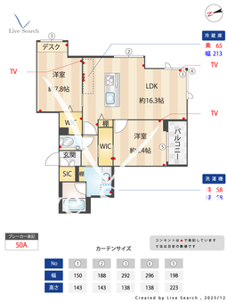 グランメゾン自由が丘 201 【東京都自由が丘駅】 の間取り図