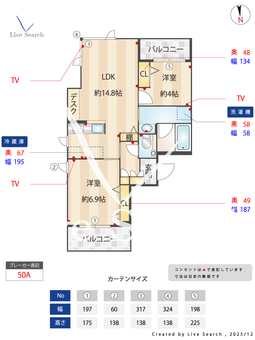 グランメゾン自由が丘 301 【東京都自由が丘駅】 の間取り図