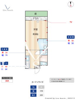 レジデンス光Ⅰ 5 【愛知県妙音通駅】 の間取り図