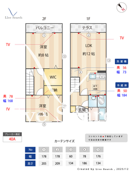 ソシアハイツ　A 106 【東京都志村三丁目駅】 の間取り図