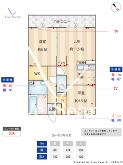  エバープレイス武蔵浦和 102 【埼玉県武蔵浦和駅】 の間取り図