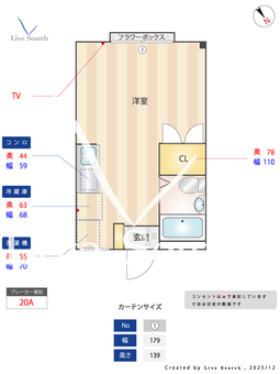 第2アベニュー八木 206 【東京都片倉駅】 の間取り図