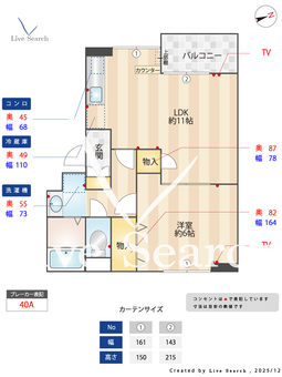 トリヴァンベール蓮根 301 【東京都蓮根駅】 の間取り図