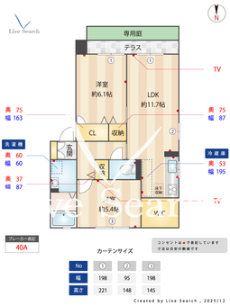 バリュージュ加美東 D101 【大阪府ＪＲ関西本線 加美駅】 の間取り図