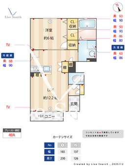 ラカーサフェリーチェ 102 【茨城県水戸駅】 の間取り図