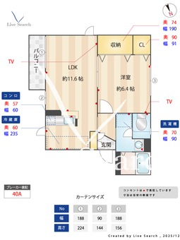 4603440　グランパレッソ 203 【滋賀県八日市駅】 の間取り図
